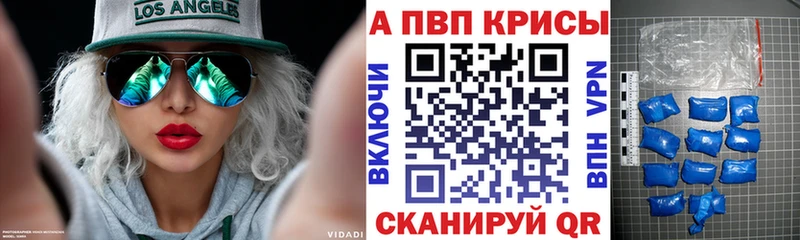 Где купить Уссурийск Кокаин  Кетамин  А ПВП  ГАШИШ  Меф мяу мяу  Амфетамин 
