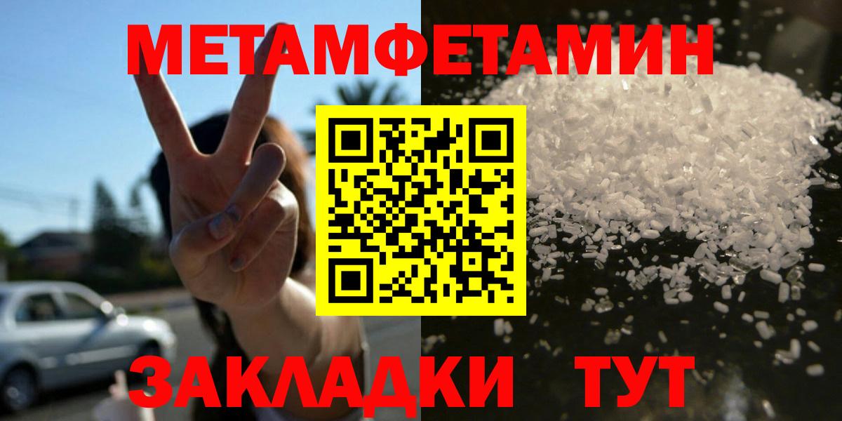 АМФЕТАМИН 98%  Вход с VPN  АМФ  Уссурийск 