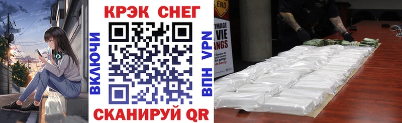 КОКАИН Перу  Уссурийск 