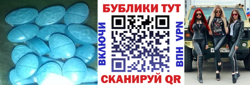 shop Telegram  Уссурийск  Экстази таблы  что такое наркотик 