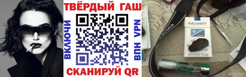 ГАШ Ice-O-Lator  Уссурийск 