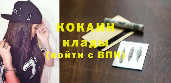 мефедрон Алзамай