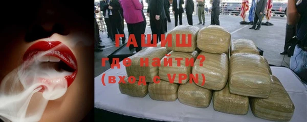 мефедрон Алзамай