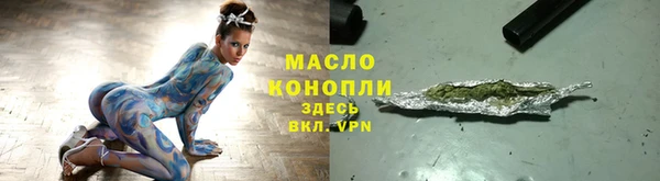 каннабис Алексеевка