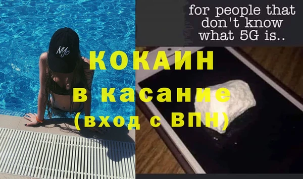 мефедрон Алзамай