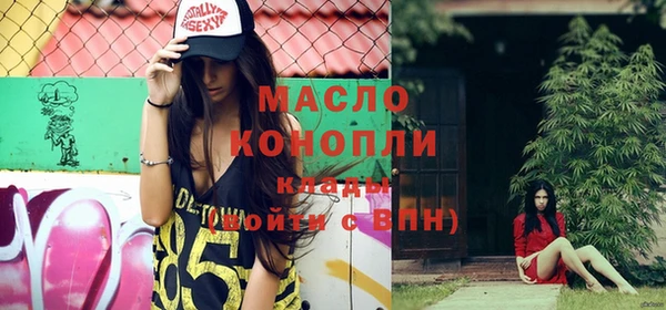 каннабис Алексеевка