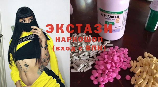 мефедрон Алзамай