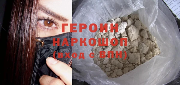 MDMA Premium VHQ Новодвинск