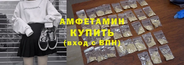 мефедрон Алзамай