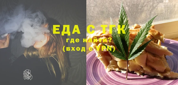 мефедрон Алзамай