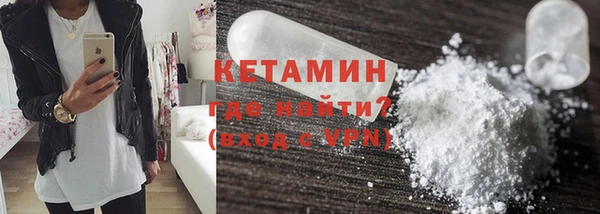 мефедрон Алзамай