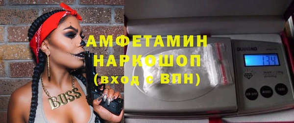 мефедрон Алзамай