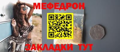 кокаин перу Славянск-на-Кубани