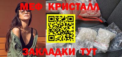 кокаин перу Славянск-на-Кубани