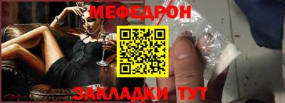apvp Сланцы