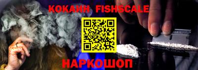 метамфетамин Славгород