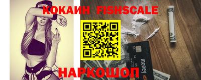 кокаин перу Славянск-на-Кубани