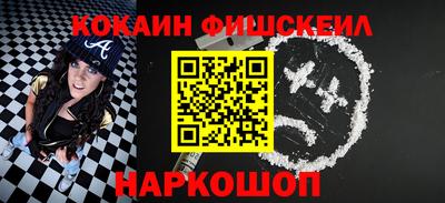 кокаин перу Славянск-на-Кубани