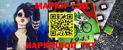 кокаин перу Славянск-на-Кубани