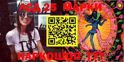 метамфетамин Славгород