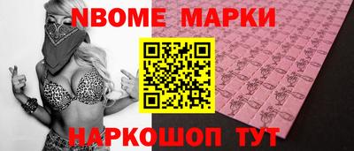 apvp Сланцы