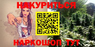 метамфетамин Славгород
