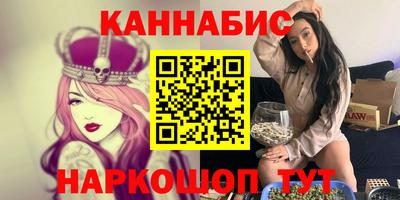 кокаин перу Славянск-на-Кубани