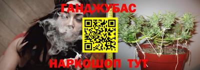 метамфетамин Славгород
