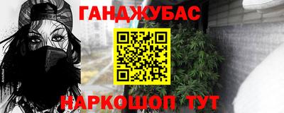 кокаин перу Славянск-на-Кубани