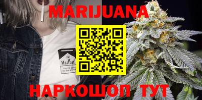 метамфетамин Славгород