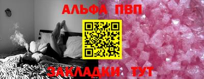 метамфетамин Славгород