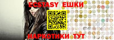apvp Сланцы