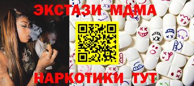кокаин перу Славянск-на-Кубани