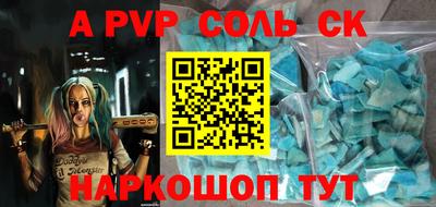 кокаин перу Славянск-на-Кубани