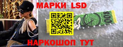 метамфетамин Славгород