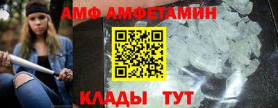 метамфетамин Славгород