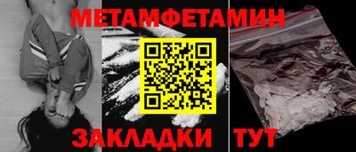 кокаин перу Славянск-на-Кубани