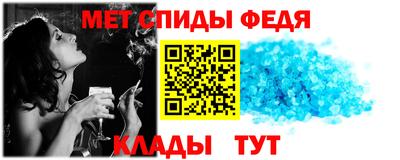apvp Сланцы