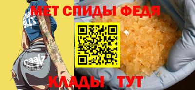 apvp Сланцы