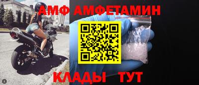 метамфетамин Славгород