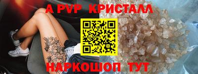 кокаин перу Славянск-на-Кубани