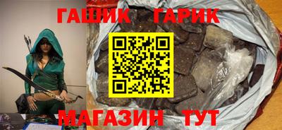 метамфетамин Славгород