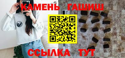 метамфетамин Славгород