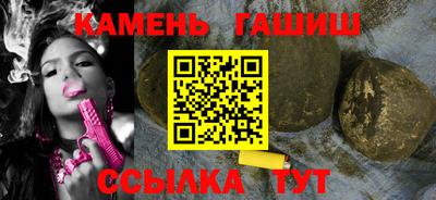 apvp Сланцы