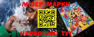кокаин перу Славянск-на-Кубани