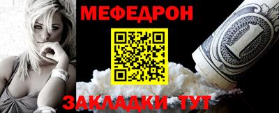 метамфетамин Славгород