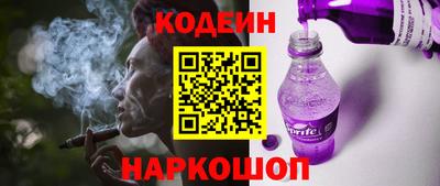 apvp Сланцы