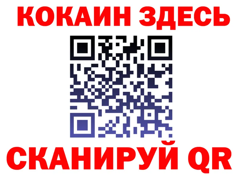 APVP кристаллы ТОР площадка mega Уссурийск
