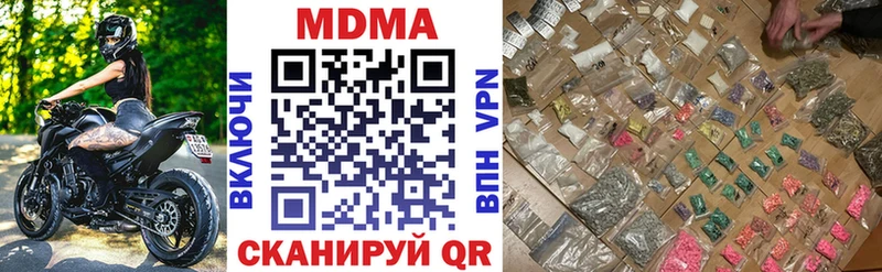 МДМА молли  Уссурийск 