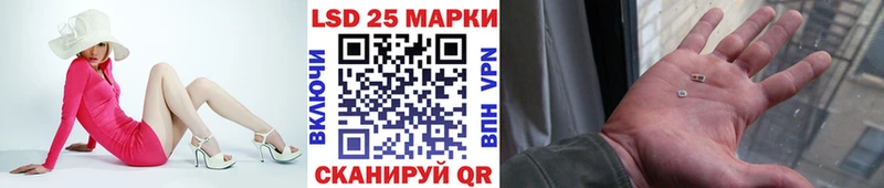 наркота Уссурийск Марки NBOMe 1,5мг